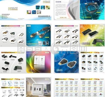 电子产品画册设计图片